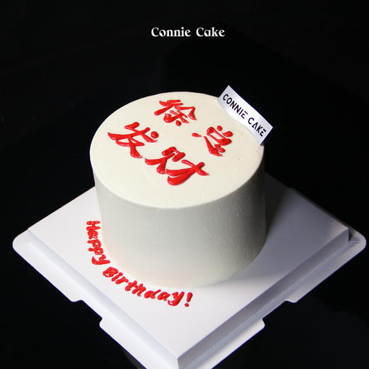 【1529】X总发财 商品图1