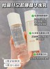 日本Shiseido/资生堂elixir怡丽丝尔新款胶原水乳套装 弹润保湿水润护肤优悦活颜 商品缩略图2