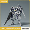 【GSC现货】MODEROID SIDE：GR EDELSTEIN Ⅱ 提坦之战 商品缩略图0