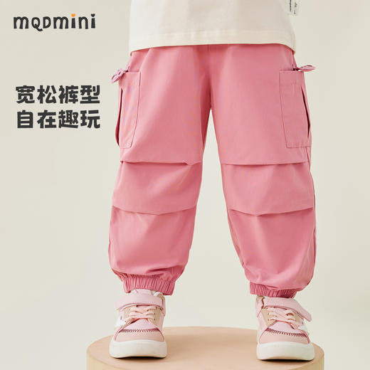 【立体玩偶】【MQDmini】【90-130】男女童春秋梭织工装长裤 商品图5