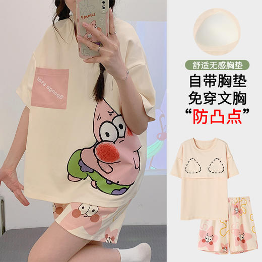 2025新款【带胸垫睡衣女 夏天纯棉短袖套装】初夏款 家居服女 网红风夏季家居服 商品图7