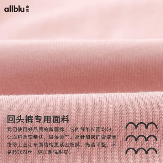 【好友特惠-复购神裤】柔软耐洗抗造「回头裤」24春新款儿童百搭长裤ZY 商品图4