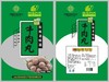 汕头牛肉丸 500g/包 商品缩略图0