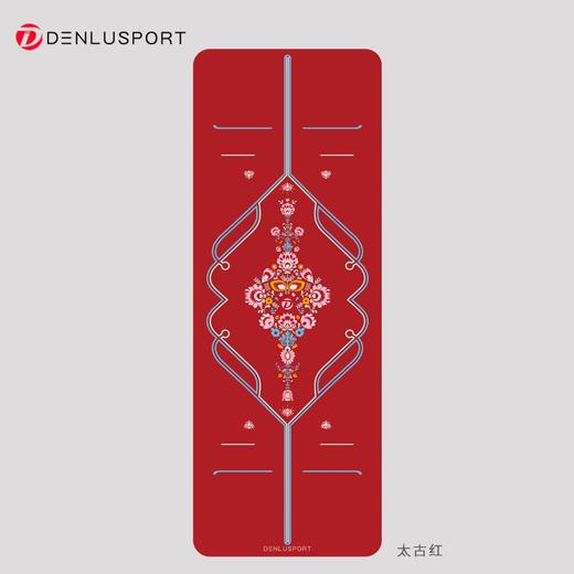 DENLUS高端花园垫磨砂皮天然橡胶垫 商品图0