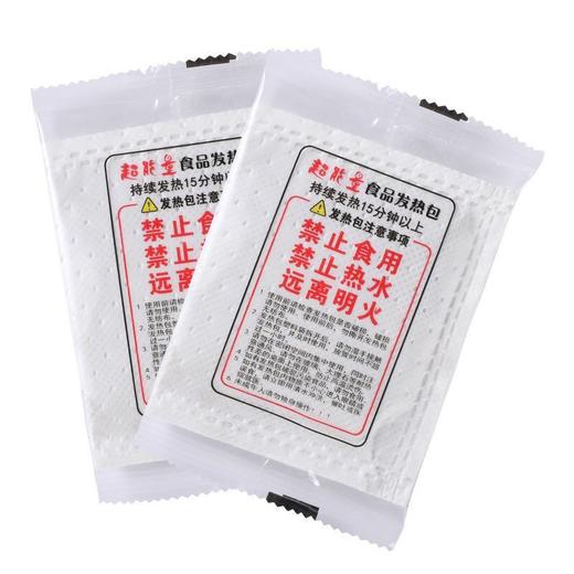 自热包食品专用加热包自热饭盒自热锅石灰批发一次性自嗨锅发热包 商品图5