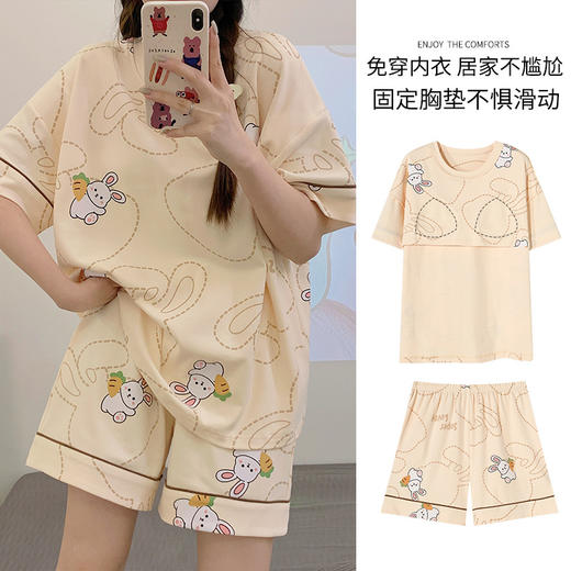 2025新款【带胸垫睡衣女 夏天纯棉短袖套装】初夏款 家居服女 网红风夏季家居服 商品图0