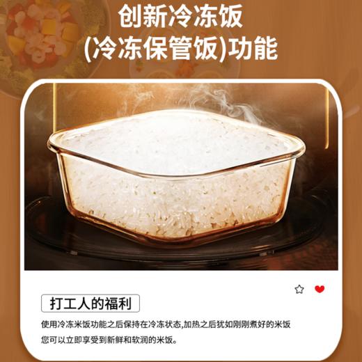 福库（CUCKOO）韩国原装进口家用多功能双压力智能电饭煲煮饭锅3升1-3人份CRP-ST0611FW 商品图3