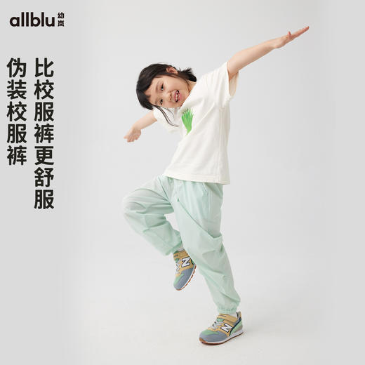 【春季特惠】幼岚降落伞「凉风裤」凉感亲肤易打理24春新款耐磨抗造儿童校服裤ZY 商品图1