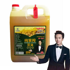 开原粮晨 纯笨榨大豆油 纯压榨工艺 非转基因【5升/桶】