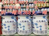 完达山元乳臻益“买一送一”800克一罐298元，加送288克一罐 商品缩略图0