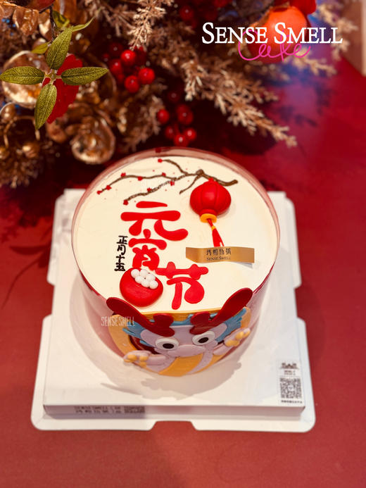 2024元宵节B款 商品图0