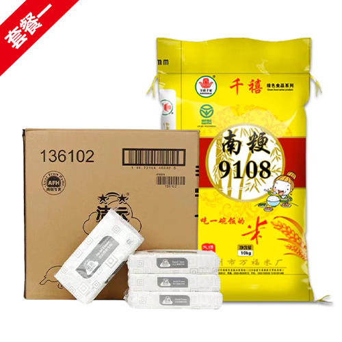 【300元套餐】洁云抽纸（72包）+南梗9108米（50斤） 商品图0