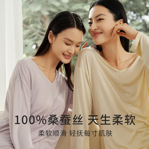 【深睡眠蚕丝睡衣】100%桑蚕丝女真丝睡衣针织带罩杯家居服套装金三塔  YZFEA703（限价款） 商品图1