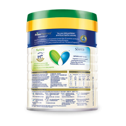 [大罐2段]港版有机皇家美素佳儿Friso Prestige较大婴儿配方奶粉2段（6-12个月）800g  商品图2