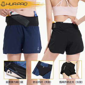 大神都在用！腰包+速干短裤二合一，手机、能量胶、饮料全搞定。 