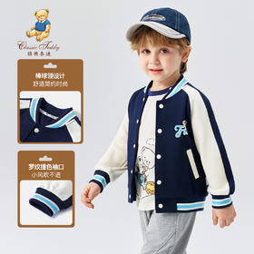 【清仓捡漏】【90-140】【精典泰迪】儿童春秋外套男童棒球服