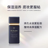 肌肤之钥CPB 钻石光感 柔滑持久妆前乳隔离霜30ml/瓶 商品缩略图2