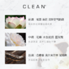 Clean 克霖 沁肤 浓香水 60ml【保质期：2026年11月1日】 商品缩略图2
