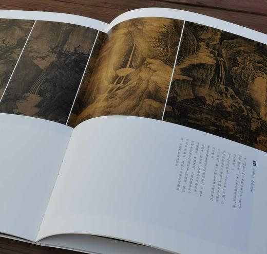 中国绘画名品：《金碧辉映：青绿山水》，8开函套，册页装，全4册，上海书画出版社2020年一版一印，定价372，售价160元，品相9成。 商品图10