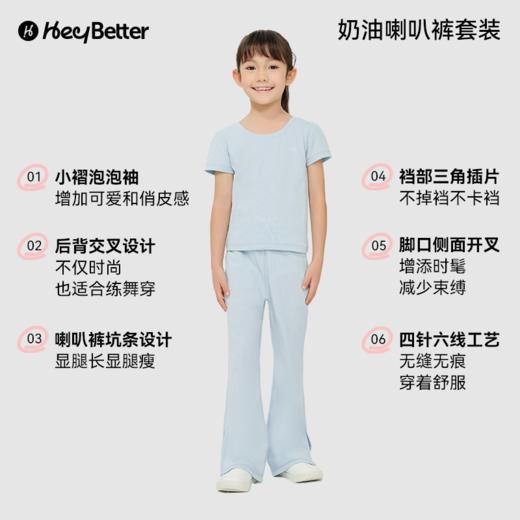 【不退不换 介意者慎拍】HeyBetter儿童短袖喇叭长裤套装 商品图1