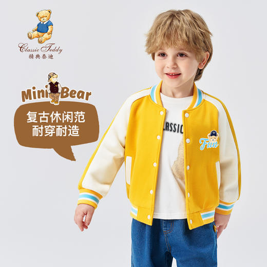 【清仓捡漏】【90-140】【精典泰迪】儿童春秋外套男童棒球服 商品图6