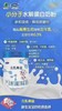 完达山元乳臻益“买一送一”800克一罐298元，加送288克一罐 商品缩略图6
