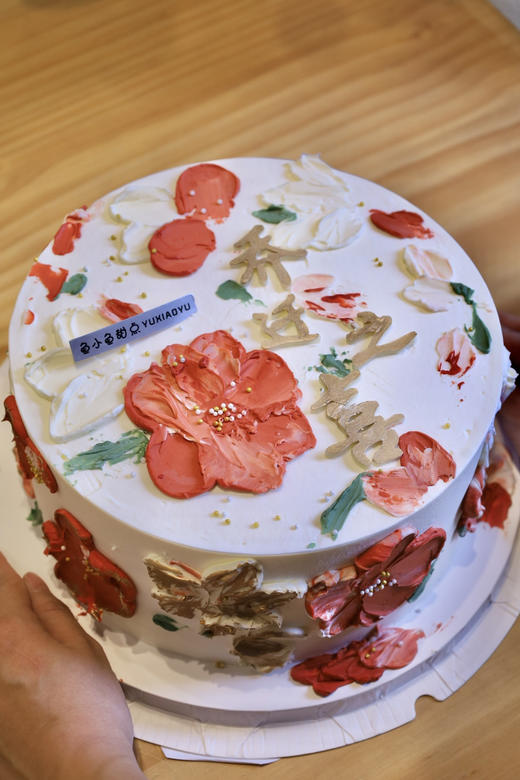 乔迁之喜（富贵花） 商品图3