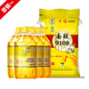 【300元套餐】福临门大豆油（40斤）+南梗9108米（50斤） 商品缩略图0