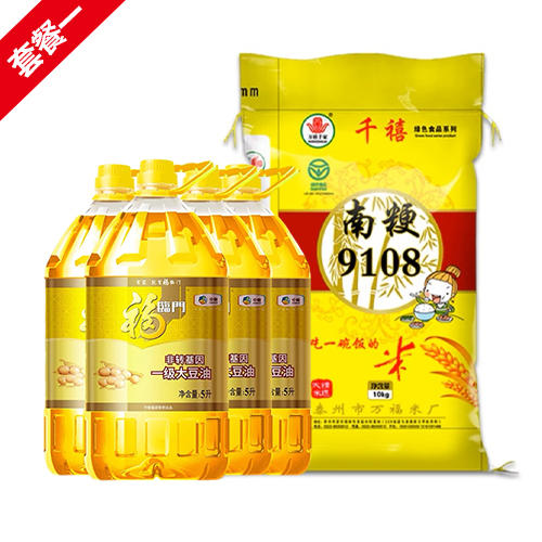 【300元套餐】福临门大豆油（40斤）+南梗9108米（50斤） 商品图0
