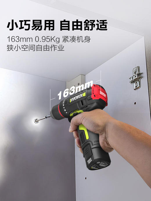 【拼团】威克士工业级锂电无刷冲击钻WU130X 商品图3