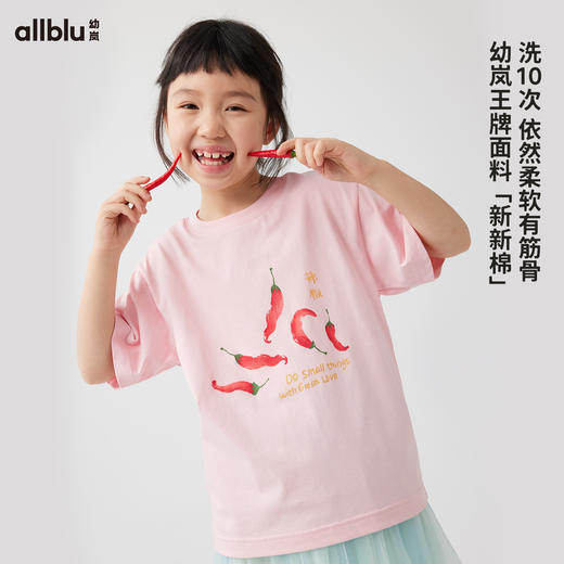 【好友特惠-经典小事T】幼岚「新新棉」柔软透气耐磨耐造儿童短袖T恤亲子款ZY 商品图1