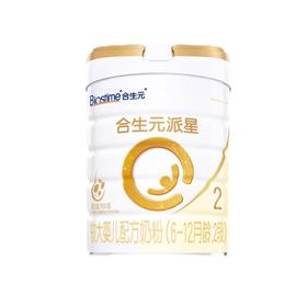 合生元派星较大婴儿配方奶粉700g
