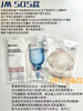 【活性双仓 急救修护】韩国JM面膜双仓急救面膜 补水修复保湿紧致改善暗沉蚕丝珍珠蜂蜜面膜5片 商品缩略图5
