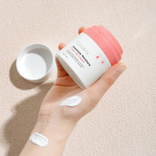 活动韩国Cekiers肌之师懒人素颜霜50g 商品图7