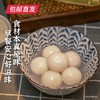 湾仔码头 一品香糯汤圆礼盒 1160g【包邮直发】 商品缩略图2