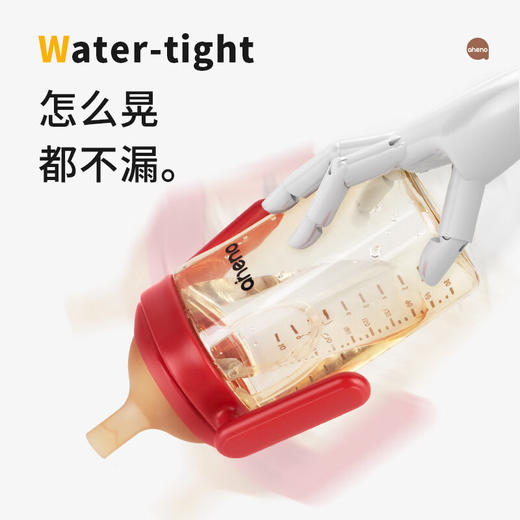德国 恩尼诺（aneno）PPSU吸嘴奶杯/套（十字/V型口奶嘴）  多规格可选 商品图2
