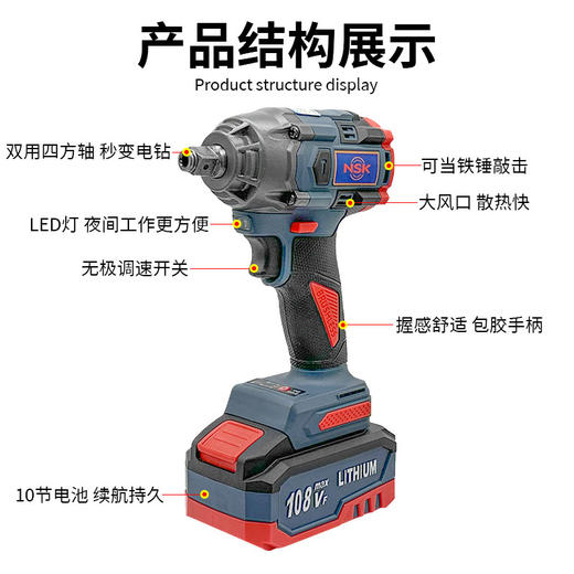 【货号05317】锂电无刷扳手NSK敲击扳手一电一充（10节电芯）纸箱包装 商品图4