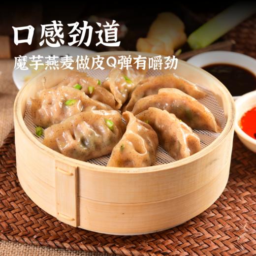 野人日记西兰花饺子500g/袋  京东快递/顺丰快递发货 商品图1