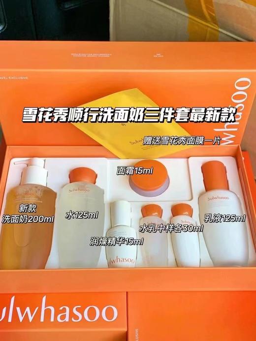 韩国Sulwhasoo雪花秀滋阴流光新款水乳两件套 套盒 补水保湿，提亮肤色 商品图2