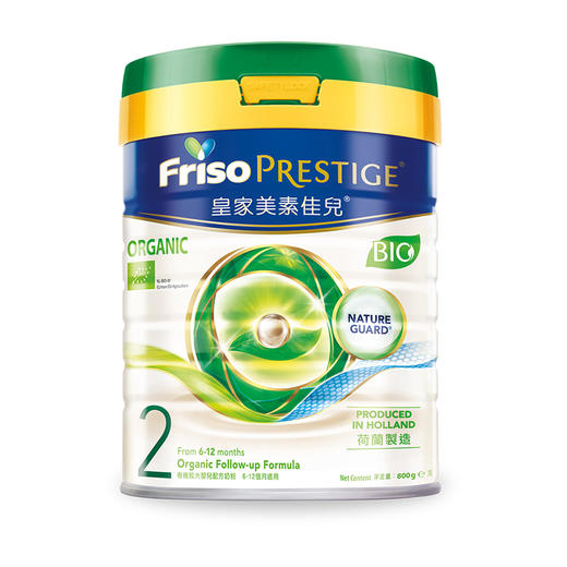 [大罐2段]港版有机皇家美素佳儿Friso Prestige较大婴儿配方奶粉2段（6-12个月）800g  商品图0