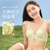 奶糖派小蝴蝶大胸内衣大胸显小全罩杯超薄性感蕾丝显瘦防凸点文胸 商品缩略图2