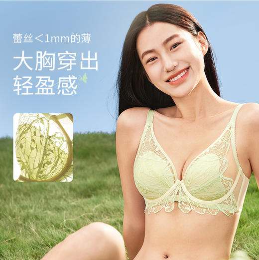 奶糖派小蝴蝶大胸内衣大胸显小全罩杯超薄性感蕾丝显瘦防凸点文胸 商品图2