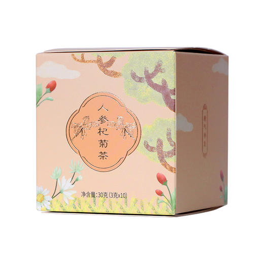 临保 神象 人参杞菊茶袋泡茶代用茶3g/包*10包 商品图2