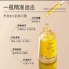 【季岚朵 肌底修护精华油】11倍修护力、滋养肌底、 淡红维稳 商品缩略图1