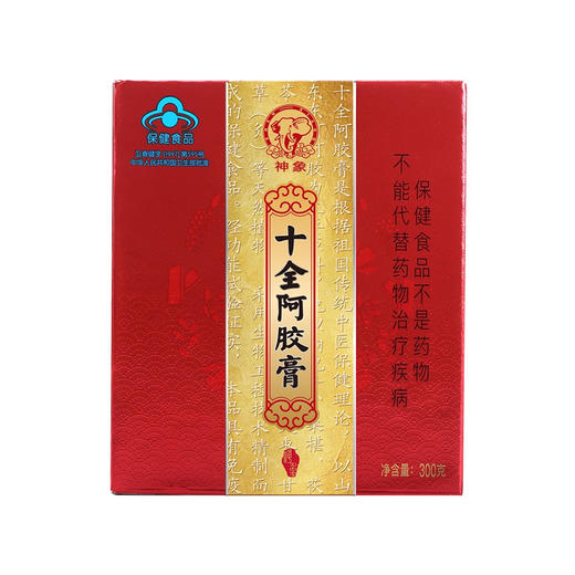 神象十全阿胶膏300克*1瓶 传统工艺阿胶 山东东阿 固元膏 商品图3