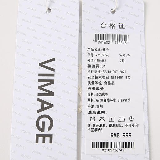 VIMAGE纬漫纪春季新款时尚通勤百搭洋气印花显瘦短裤V2105726 商品图7