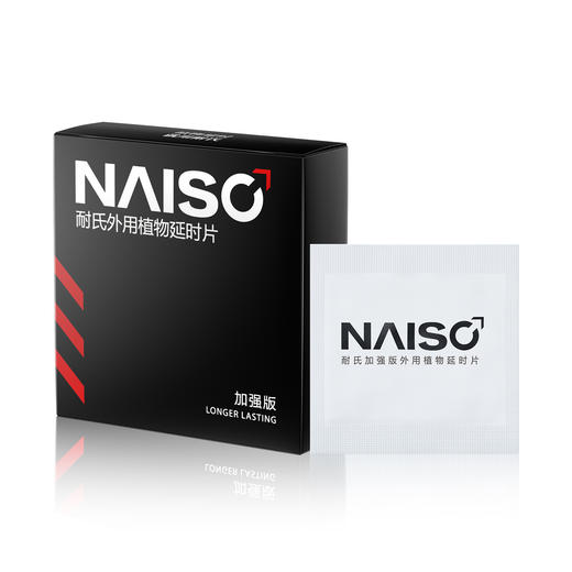 耐氏 延时湿巾 男用情趣延时喷剂伴侣 加强版 12片/盒 商品图5