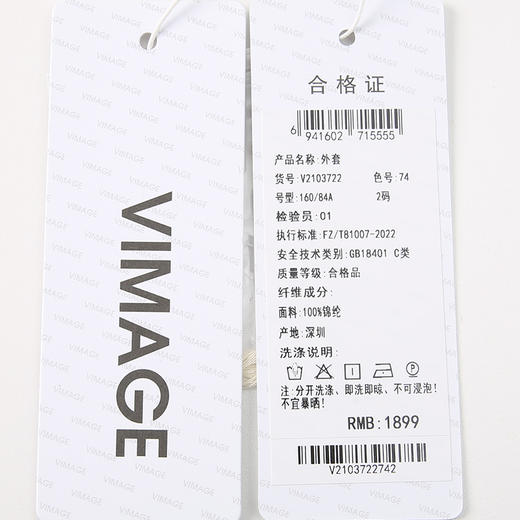 VIMAGE纬漫纪春季新款时尚印花休闲连帽外套V2103722 商品图6