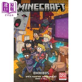 【中商原版】我的世界第一部套装 绘本小说 Minecraft Omnibus Volume 1 英文原版 Sfe R Monster Sarah Graley