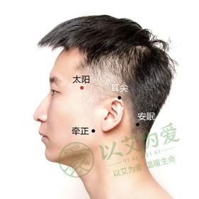  这两个穴位，每天敲20下，防脑梗、催动全身阳气 